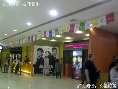 最新的《小时代》小说摘抄