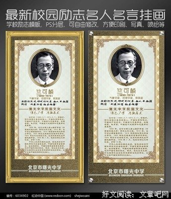 上当受骗的名言_关于上当受骗的名言