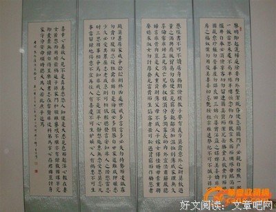 威尔斯·陶尔格言警句