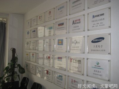 最经典的《郑俊雅网络营销心法》经典名句大全