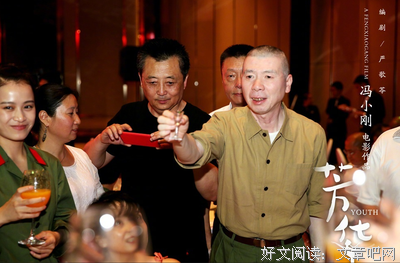 文乡随谈｜积蓄记忆——电影《芳华》观后感