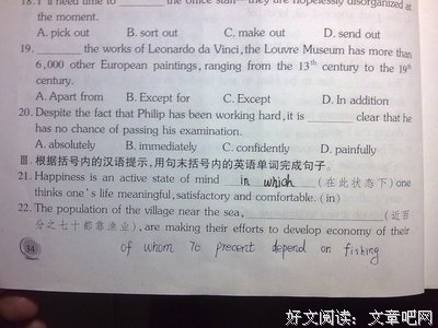 最经典的《华胥引》经典的句子