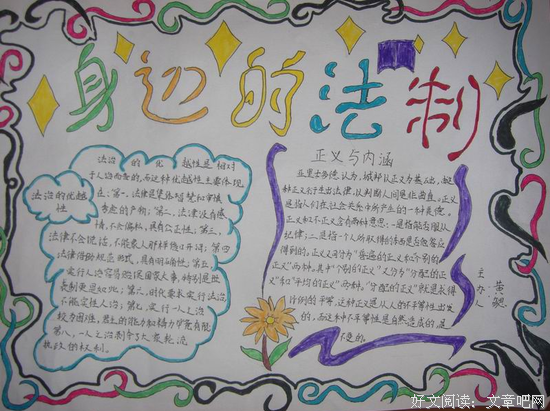 沉着的名人名言