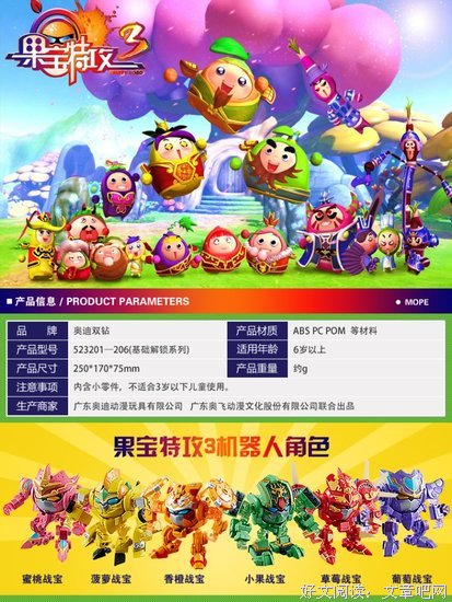 小果格言警句