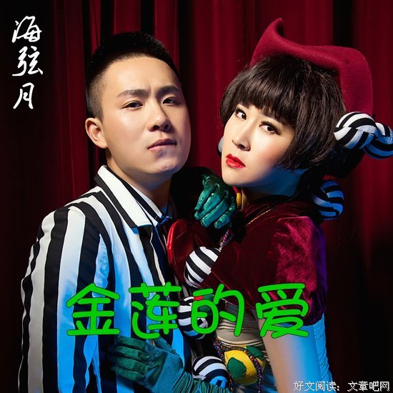 弦月的语句摘抄_关于弦月的语句