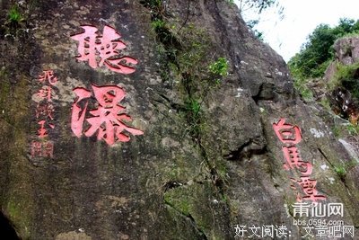 原创| 嘿~莆田的那个WJ，说的就是你