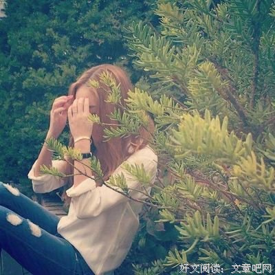 女人经常对你说这3句话，表明她嫌弃你