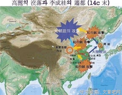 韩国，你还要不要脸！