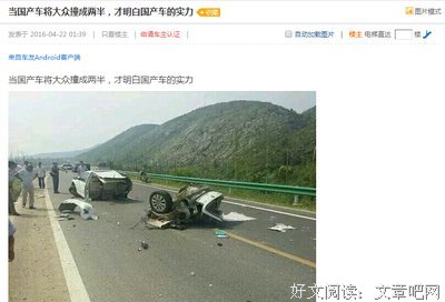 手段那么阴，心里一定很自卑吧。
