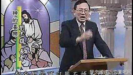 刘志雄 | 如何让工作充满喜乐，而不是为生活所迫？