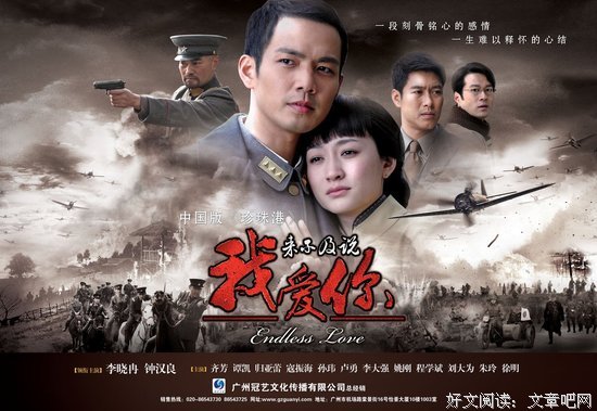 《来不及说我爱你》观后感10篇