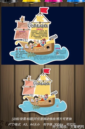《沉睡的人鱼之家》读后感精选10篇