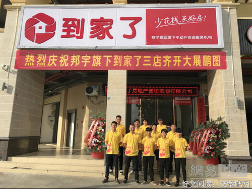 2017许邦宇名句欣赏