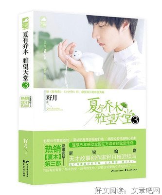 籽月的名言_关于籽月的名言