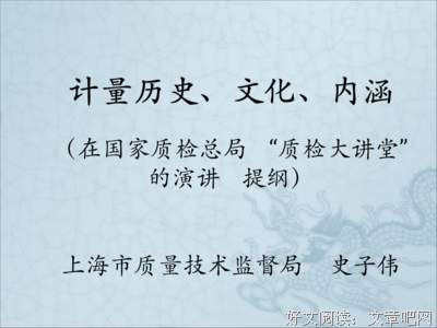 中流砥柱的名人名言