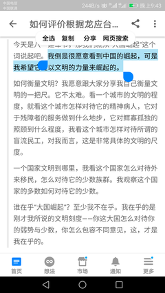 简浅：如何评价简浅？我不在意多数人的评论