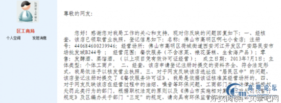关于阿七的格言