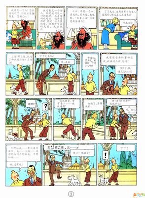 丁丁张15句经典名言