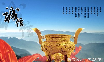 关于经常的格言