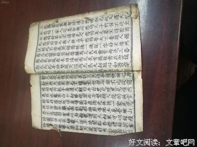 关于一步登天的唯美语录