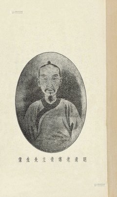描写曾参的语句摘抄