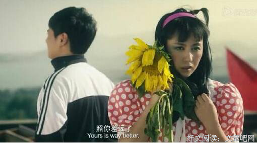 关于马冬梅的语句