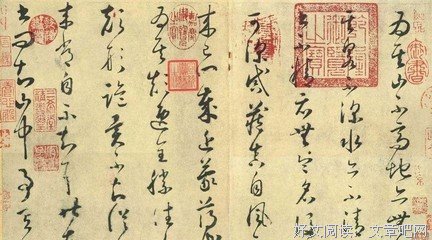关于剑指天的语句