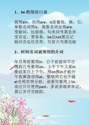 朗朗上口的语句摘抄_关于朗朗上口的语句