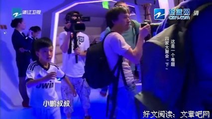 黄建为的句子