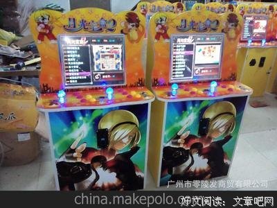 最新的《拳皇》好段摘抄