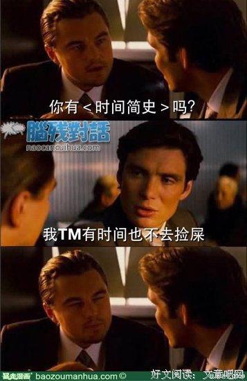 《人类简史：从动物到上帝》经典名句