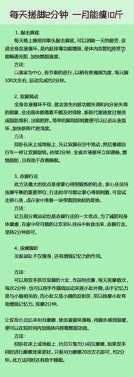 【读经分享】我的民哪，你们当听我的话
