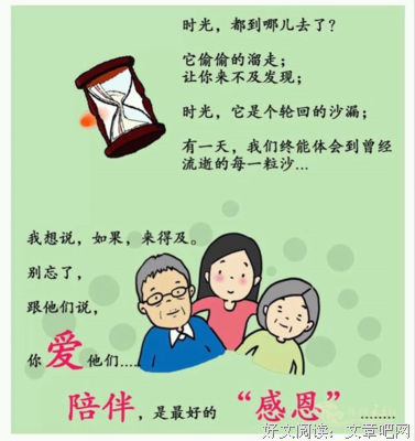 时间都去哪儿了