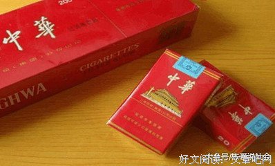 65元一包的中华，成本到底是多少？看完惊呆了