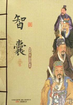 古人总结的这些话，让我们受用一生