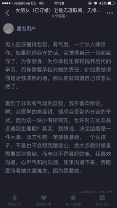 女朋友总是无理取闹，我怎么办？