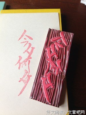 《今夕何夕》的影评10篇