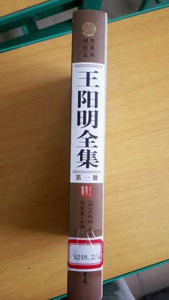 王阳明·龙场悟道经典读后感10篇