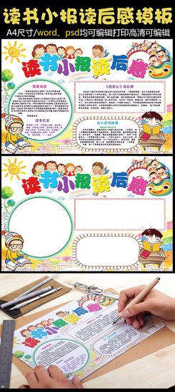 《腾讯方法》经典读后感10篇