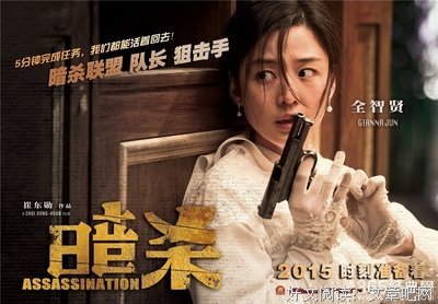《暗杀教室：毕业篇》经典影评10篇