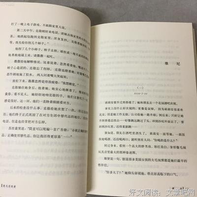 再见苏丝黄读后感10篇