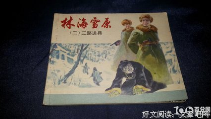 《唐宋传奇集》读后感精选10篇