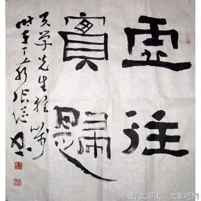 张继的名人名言