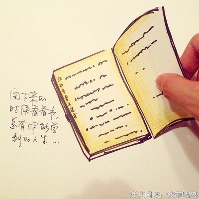 最经典的张皓宸名句欣赏