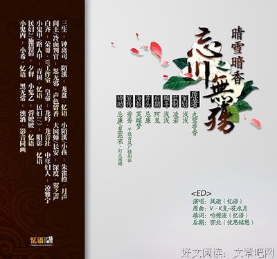最全的九鹭非香名句欣赏