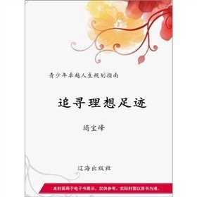 古古的名人名言