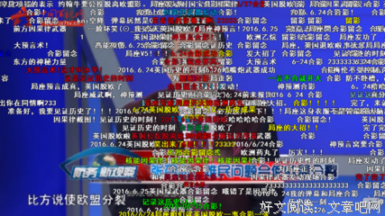 张召忠的语句摘抄_关于张召忠的语句