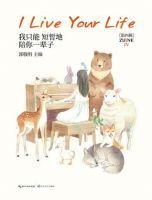 最经典的陈奕潞15句经典名言