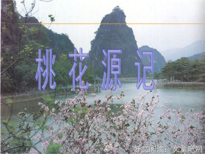 关于小官的语句