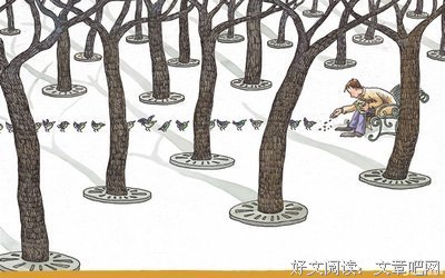 几米15句经典名言
